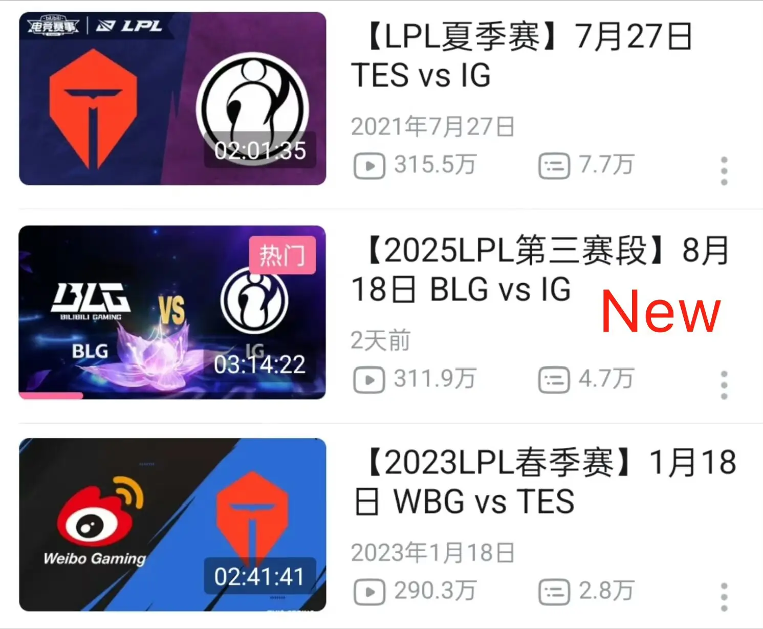 EI赛后情, 打野涅槃, 评论会影响