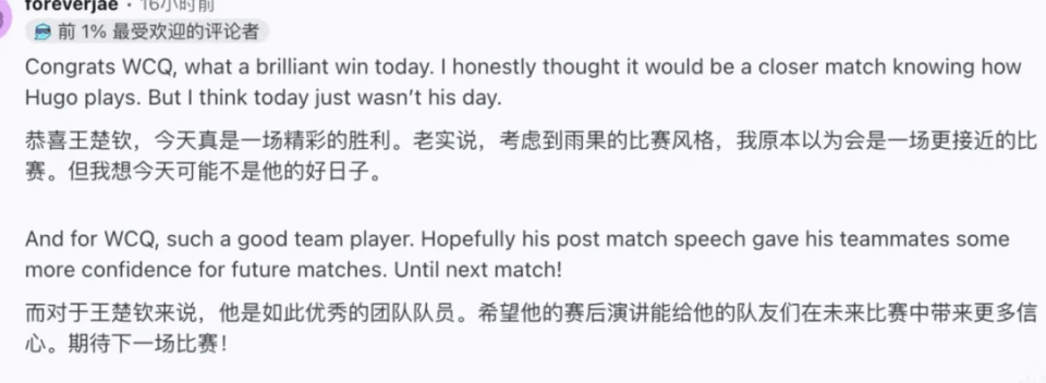 对格罗特的, 级别的表现