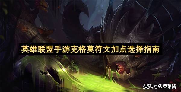 参与击杀回, 可换成魔抗 参与击杀回, 可换成魔抗