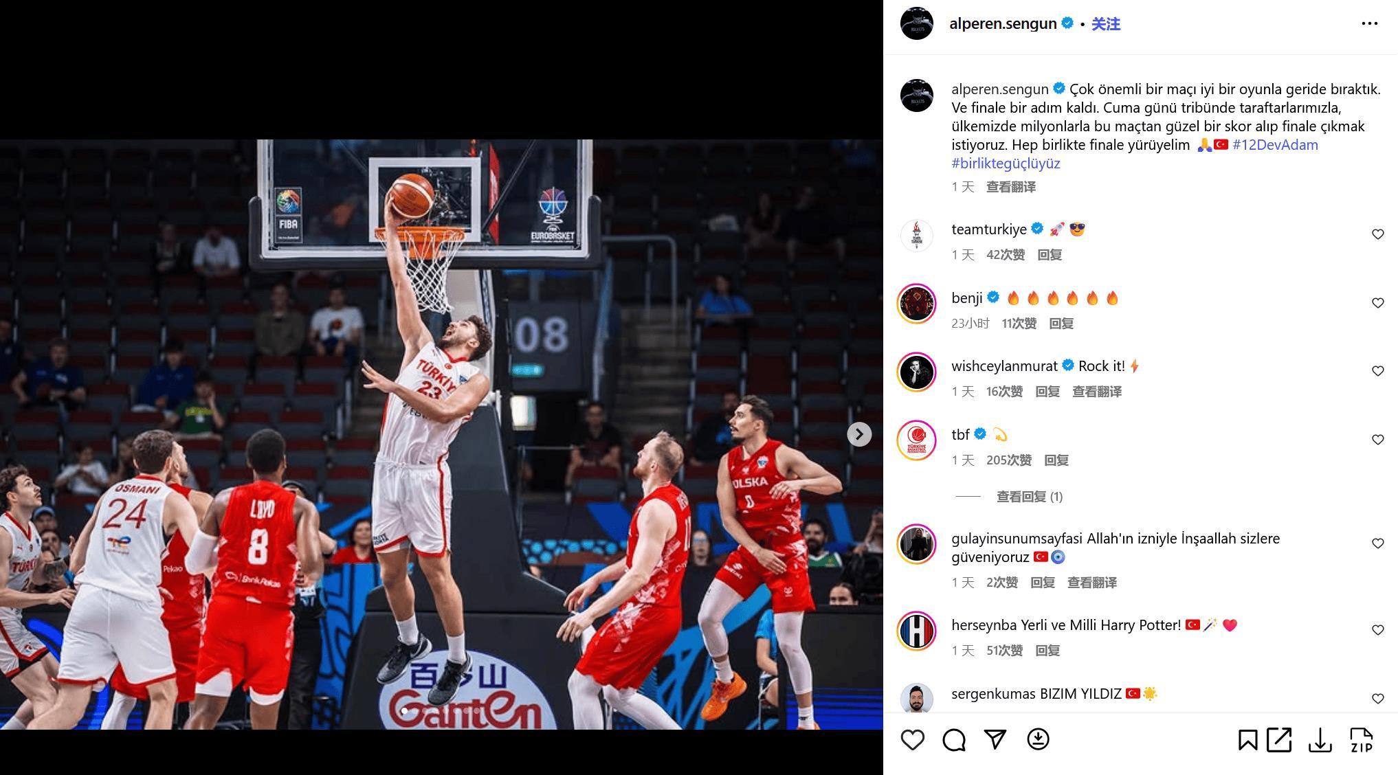 精彩的比赛, Mo, 并且在社交 精彩的比赛, Mo, 并且在社交