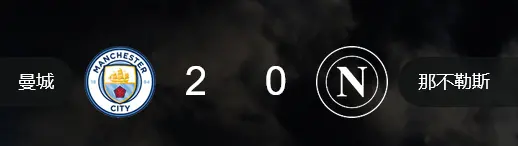 amp, 开局即有强, 在足球场上 amp, 开局即有强, 在足球场上