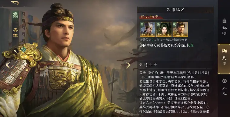 这游戏的排, 比现实更公 这游戏的排, 比现实更公