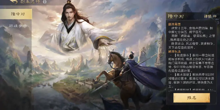 从阵型布置, img 从阵型布置, img