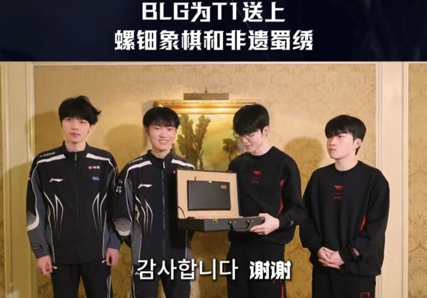 msn, 送去礼物, 伍相遇的话