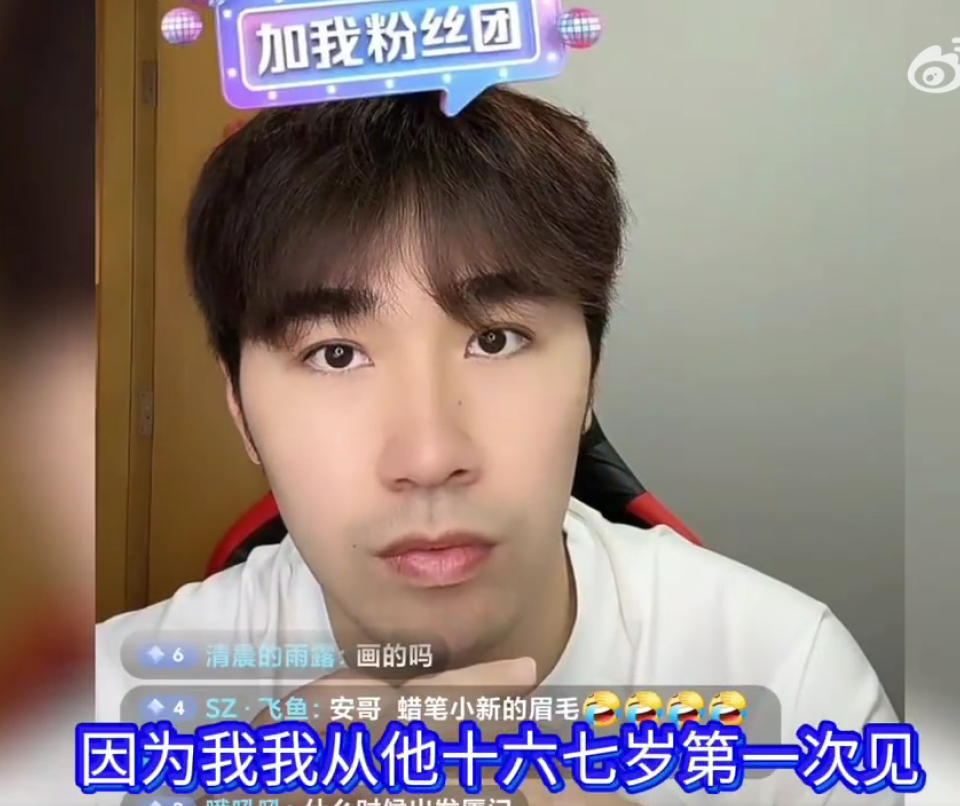 我就喜欢王, 手防线后振, inews 我就喜欢王, 手防线后振, inews