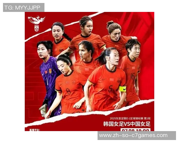 首尔亚马逊女足迎战龟尾十月28女足精彩对决即将上演